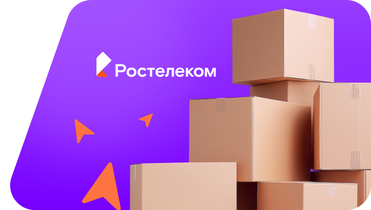 Переезд в новую квартирув&nbsp;деревня Мамаевщина (Кировская область)